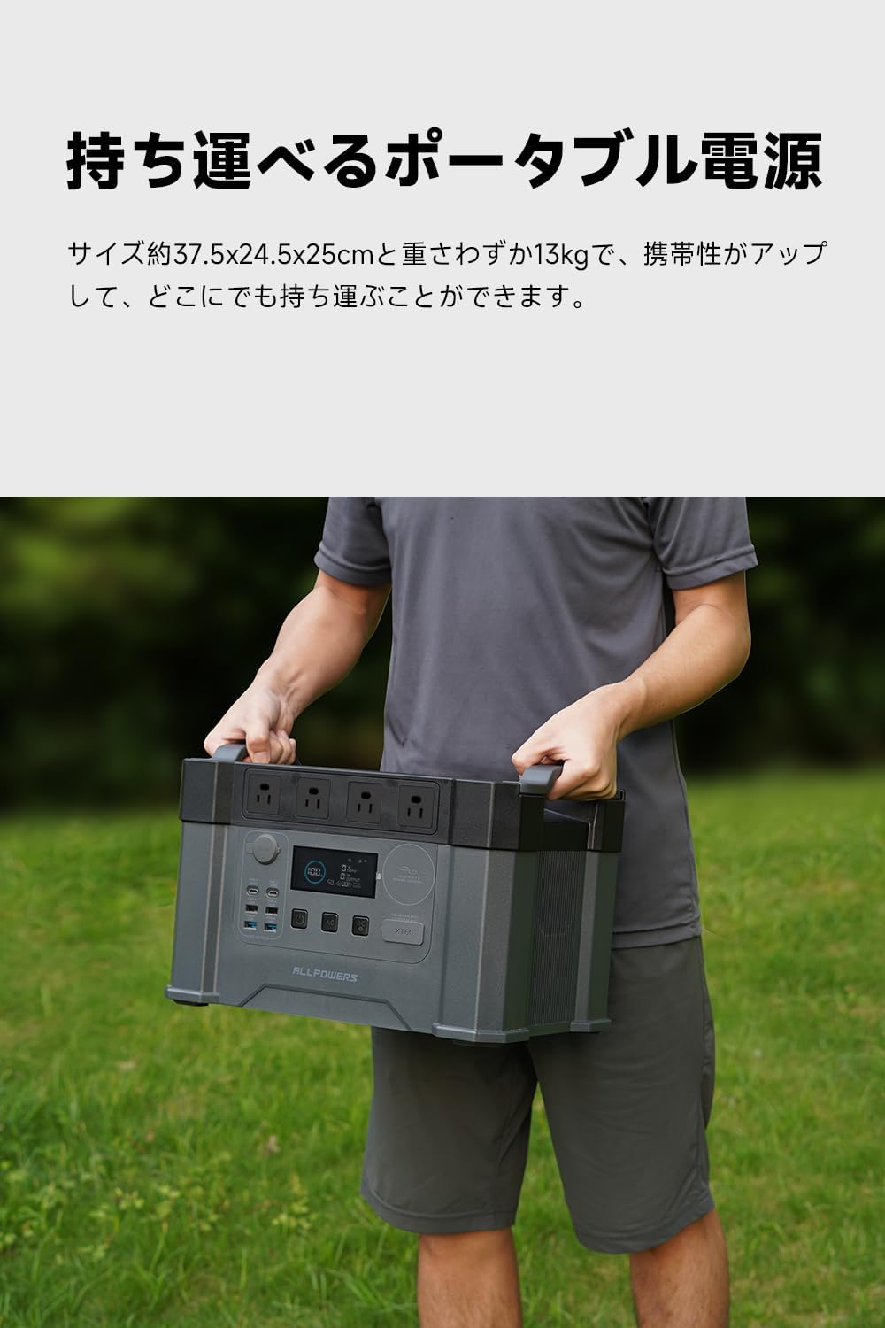 ALLPOWERS_S2000 PRO＋_商品説明画像_06